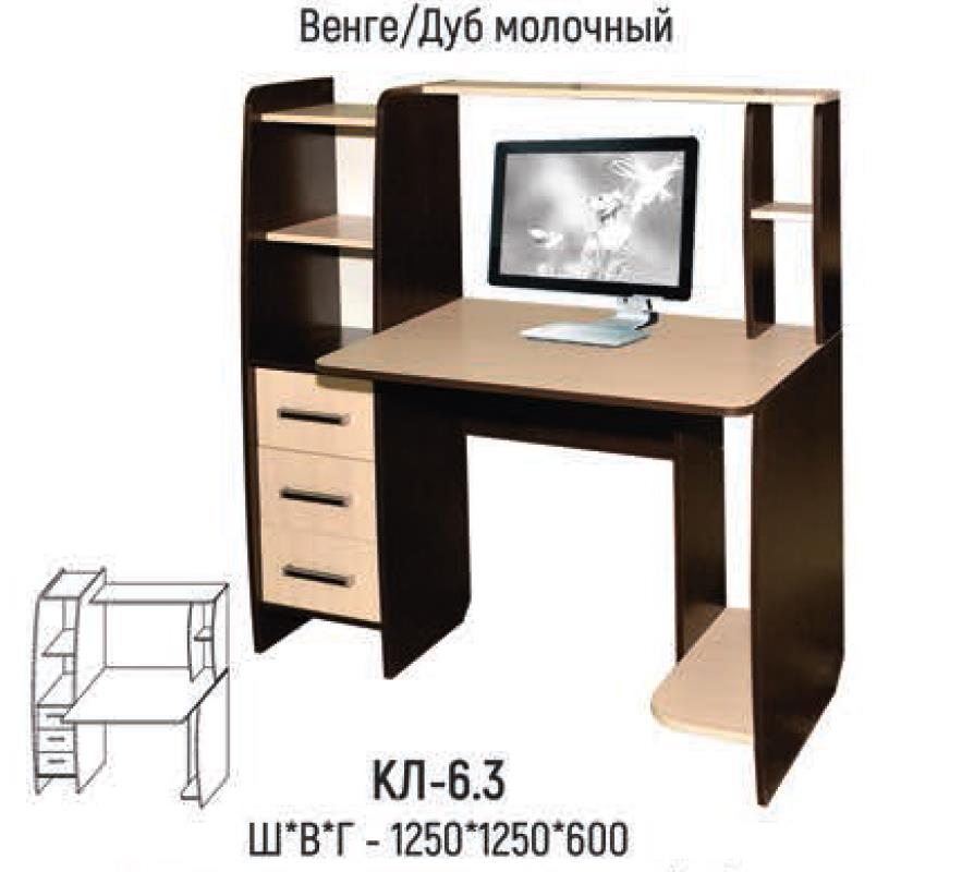 Стол для оргтехники универсал