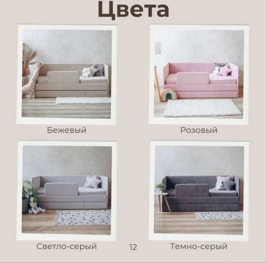 Детский диван-кровать 90*180 см DREAM line без матраца
