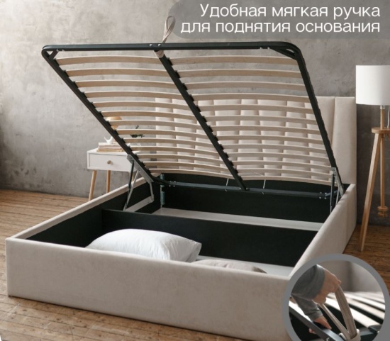 Двуспальная кровать KELLY 180х200 с подъемным механизмом