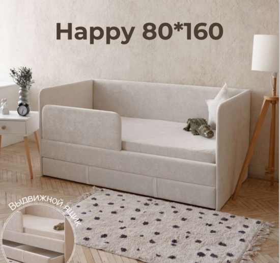 Диван-кровать Happy 80*160 без матраца