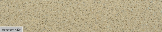 артстоун 422