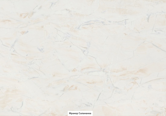 мрамор саламанка