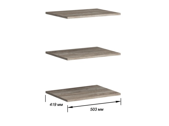 Клео Комплект полок к Пеналу