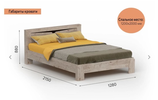 Кровать 1200 "Соренто" с ортопедом
