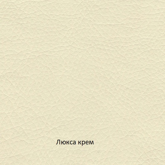 Табурет барный Бис