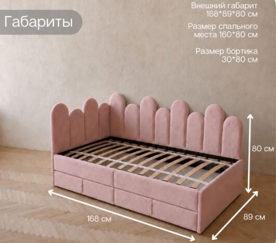 Розовый