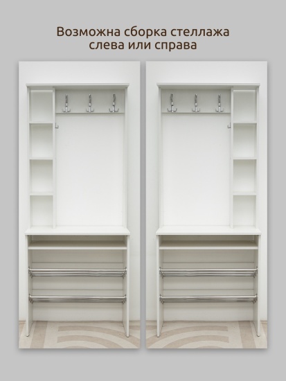 Прихожая Атриум