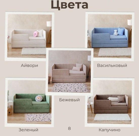 Детский диван-кровать 80*160 см Happy line без матраца