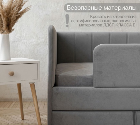 Детский диван-кровать 90*180 см DREAM line без матраца