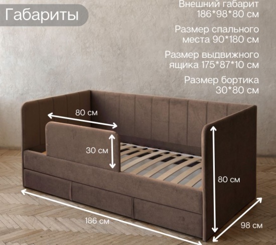 Детский диван-кровать DREAM line 90*180 в полоску с матрасом и чехлом
