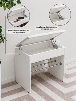 Обувница Пунто