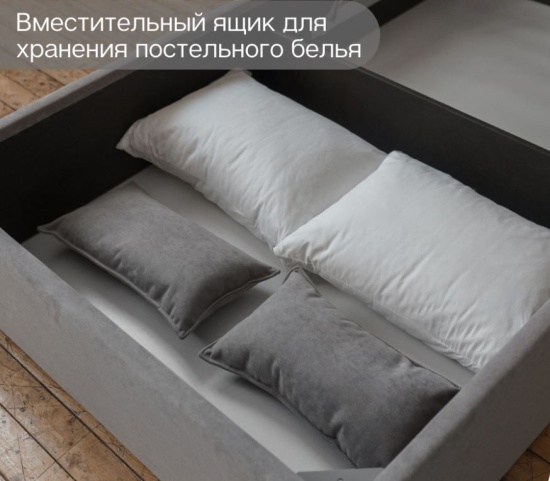 Кровать LINE 140х200 с подъемным механизмом