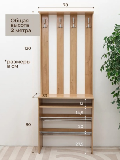 Прихожая Грация 