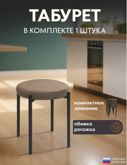 коричневый