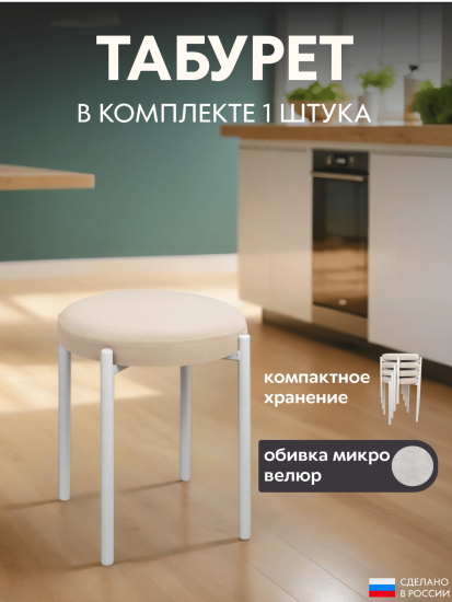 бежевый