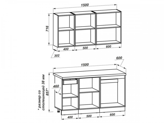 Кухонный гарнитур МДФ «Выгодно и точка» 1,5 м