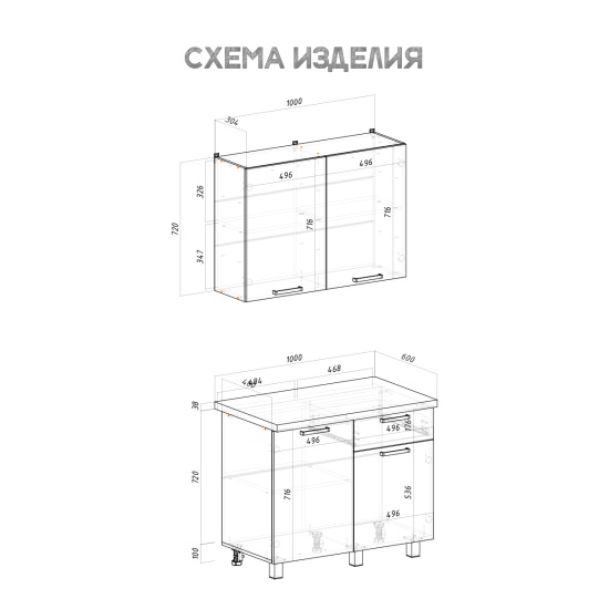 Кухня Ева 1.0