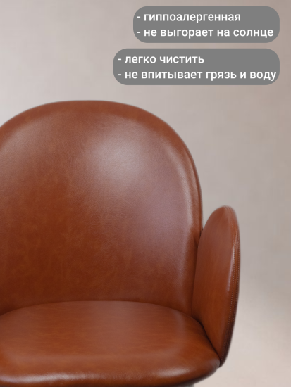 Компьютерное кресло Даня экокожа