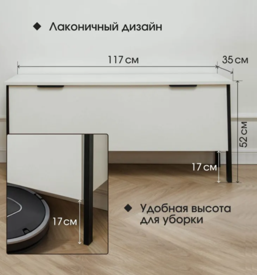 Тумба Рубин