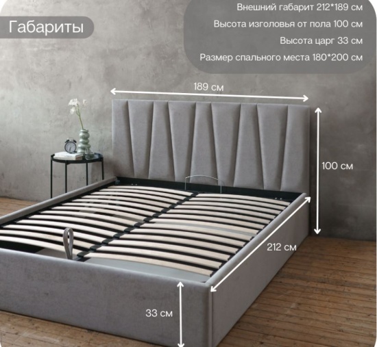 Двуспальная кровать KELLY 180х200 с подъемным механизмом