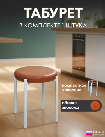коричневый