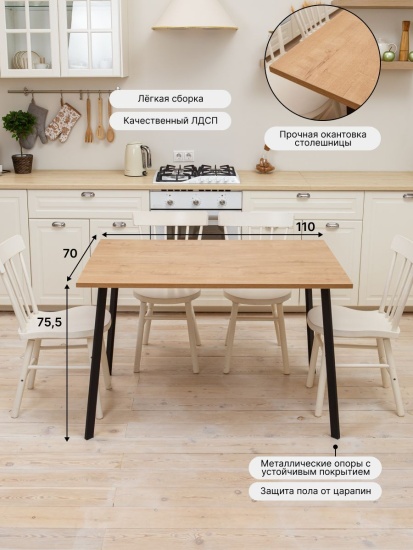 Стол обеденный Большой №11 ноги Лофт