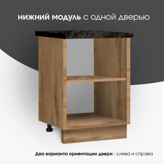 Кухня "Твист Лазурь" 1.5 м Дуб вотан/Лазурь (Без столешницы, мойки, сушки)