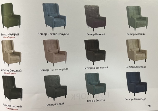 Кресло Корк