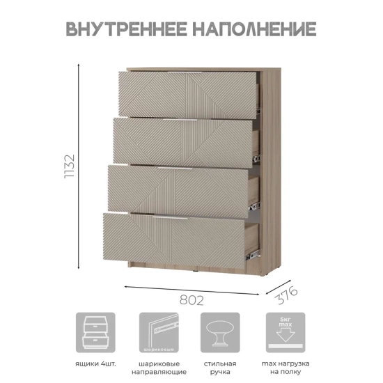 Спальня Эмилия композиция 1