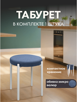 светло-синий