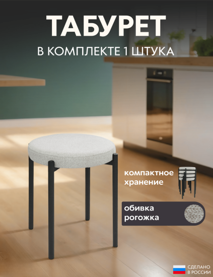 бежевый
