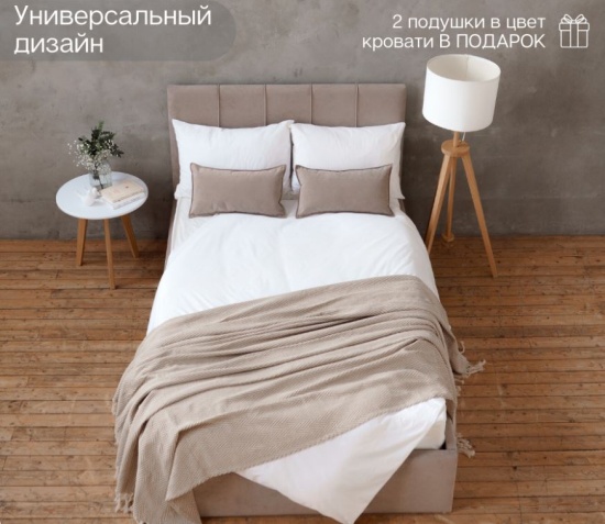 Кровать SEVEN 120х200 с подъемным механизмом