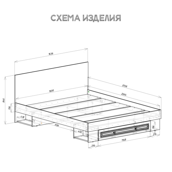 Кровать 1,6 Софт КР-16 