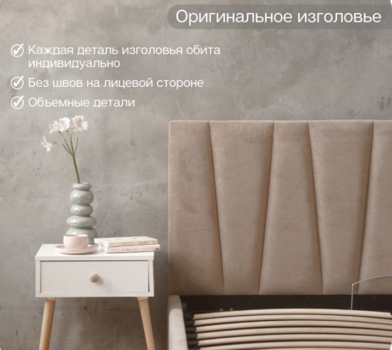 Двуспальная кровать KELLY 160х200 с подъемным механизмом 