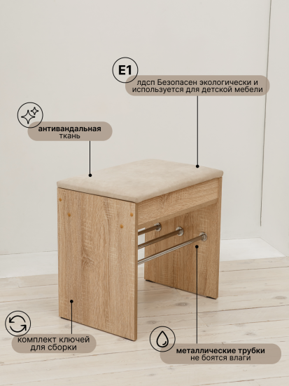 Обувница Пунто