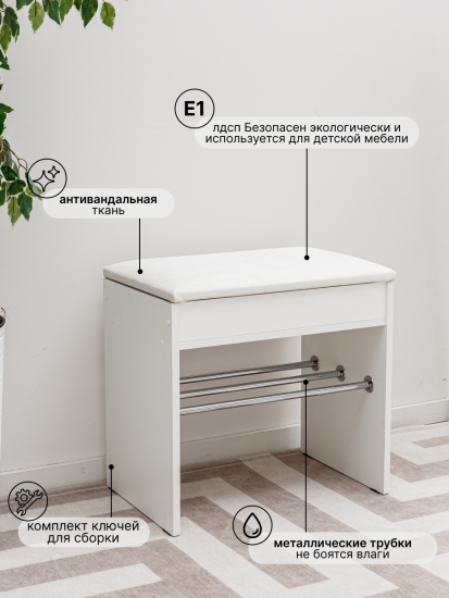 Обувница Пунто