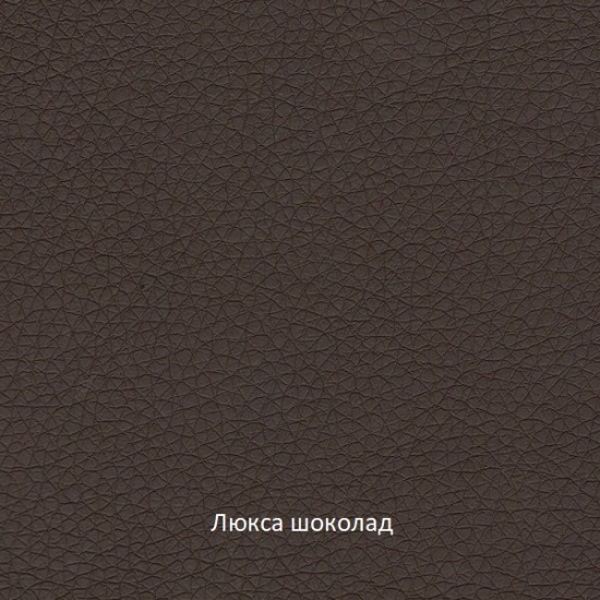 Табурет барный Бис