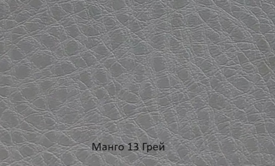 Табурет барный Бис