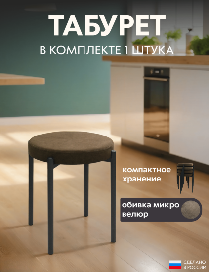 коричневый