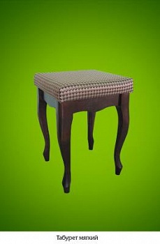 Табурет Классик