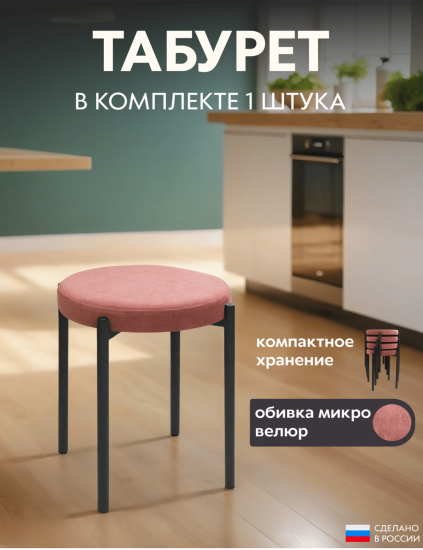 пыльная роза