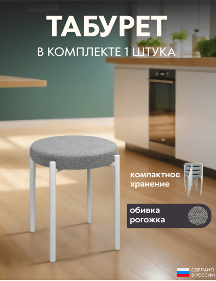 серый