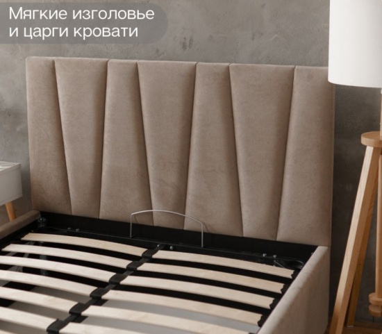 Двуспальная кровать KELLY 140х200 с подъемным механизмом