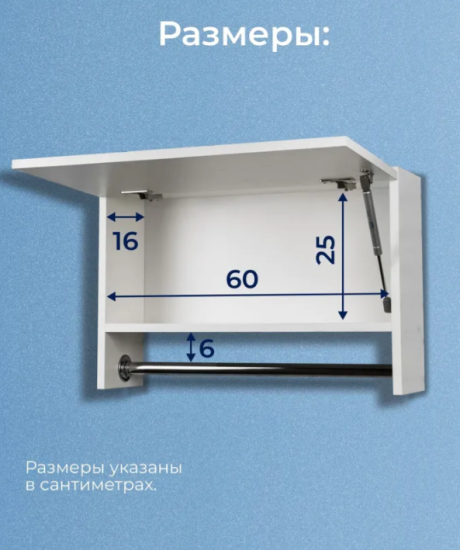 Шкаф навесной в ванную "Глория" без зеркала