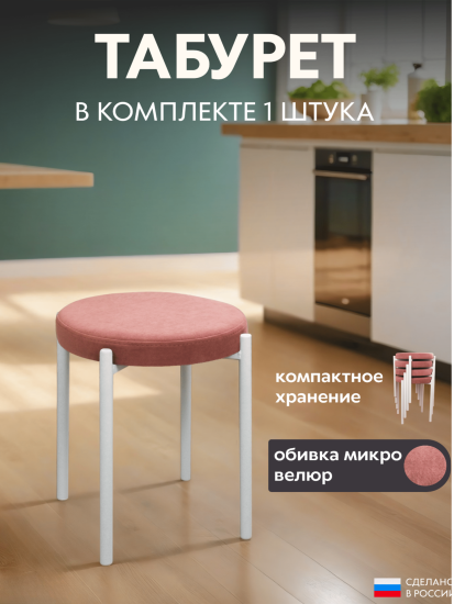 пыльная роза