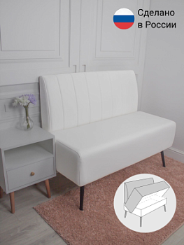 Диван Рундук экокожа