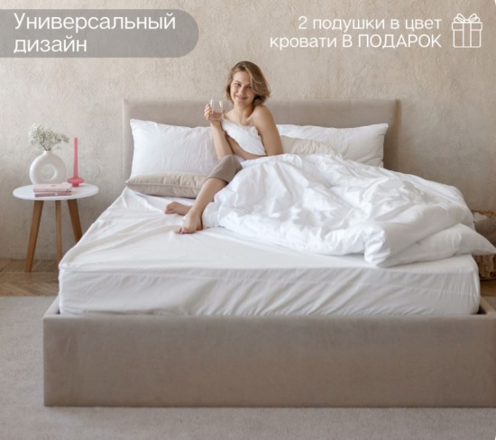 Двуспальная кровать GLORY 160х200с подъемным механизмом