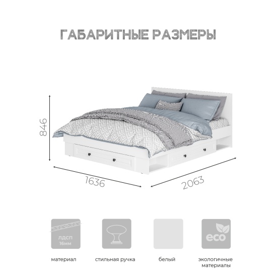 Кровать 1,6 Софт КР-16 