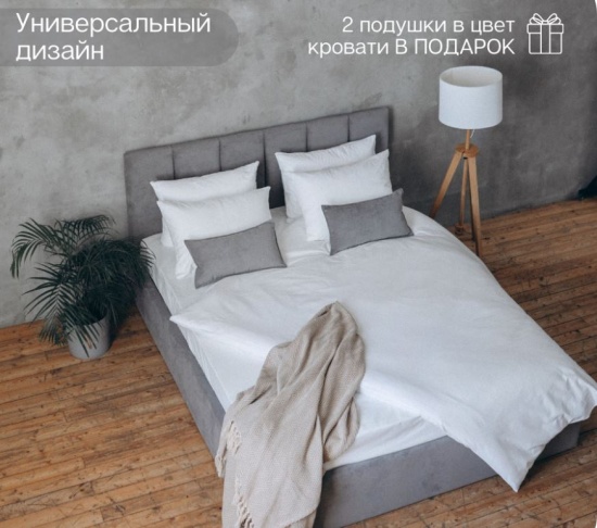 Кровать LINE 160х200 с подъемным механизмом двуспальная