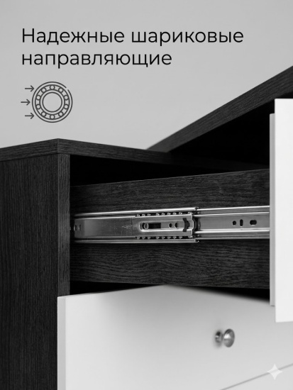 Комод 6 ящиков Брейк Лайт